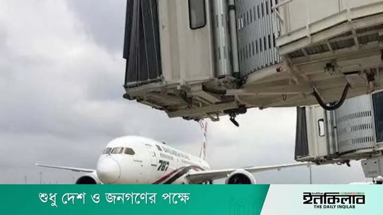 সৌদি আরবের সঙ্গে ১০৩ ফ্লাইট স্থগিত, ১৫,৭৭৯ যাত্রী ভোগান্তিতে