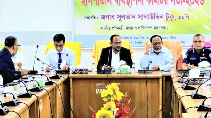 টাঙ্গাইল মেডিকেল কলেজ হাসপাতালের স্বচ্ছ অভিযোগ বক্স স্থাপনের নির্দেশে প্রতিমন্ত্রী টুকু