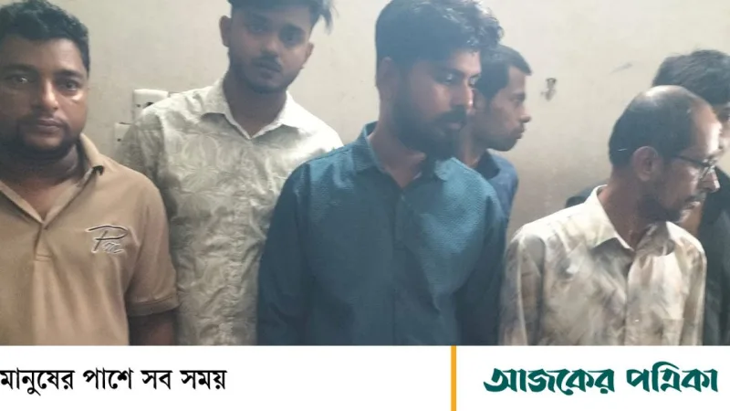 টাঙ্গাইলে গৃহবধূকে দলবদ্ধ ধর্ষণের মামলায় ৬ জনকে যাবজ্জীবন শাস্তি
