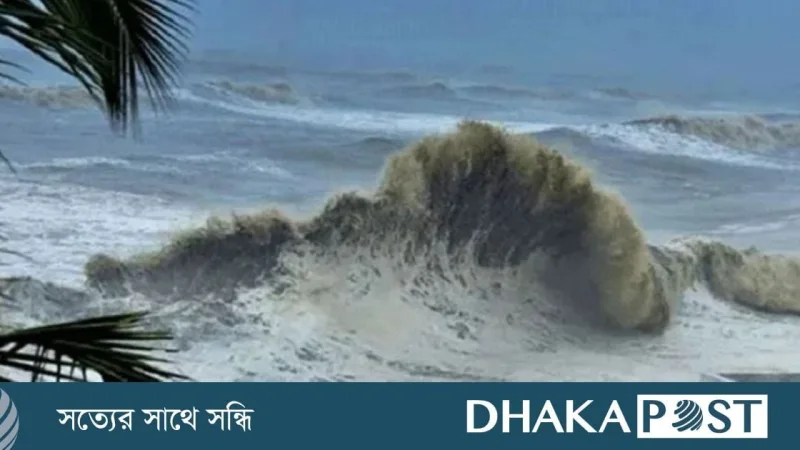 ঘূর্ণিঝড় অর্ণব তীব্র হচ্ছে, চট্টগ্রাম‑কক্সবাজার‑মঙলা‑পায়রা বন্দরকে ২ নম্বর হুঁশিয়ারি