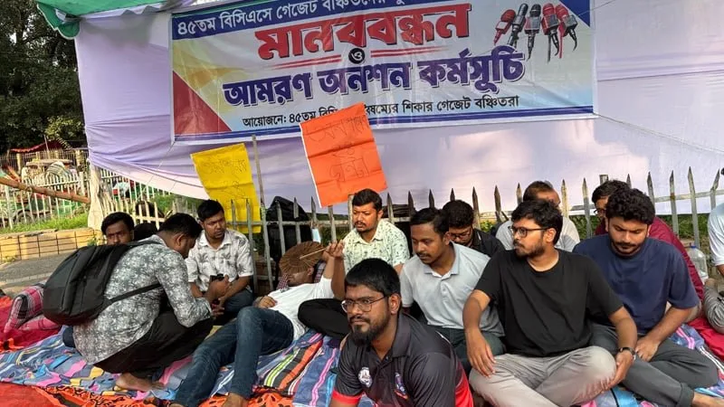 টিএসসিতে অনশন থেকে নিষিদ্ধ ছাত্রলীগের চার নেতা আটক