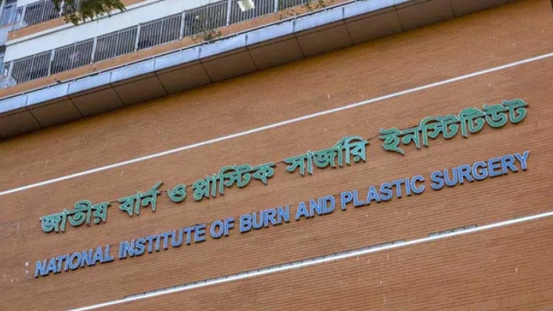 গাজীপুরের টঙ্গীতে গ্যাস সিলিন্ডার বিস্ফোরণে পরিবার দগ্ধ, দুই দিন পর মেয়ে তানিশা ১৬ মারা