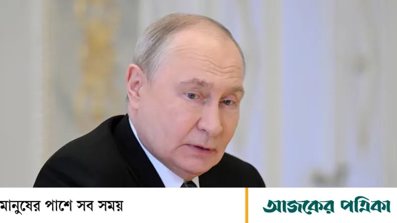 ট্রাম্পের বিশেষ দূত স্টিভ উইটকফ পুতিনকে মানবতাবাদী বলে প্রশংসা