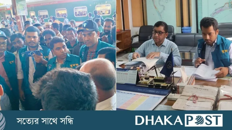 ট্রেনের টিকিটে বাড়তি ভাড়া ও বন্দর ক্রয় দুর্নীতি, দুদকের অভিযান