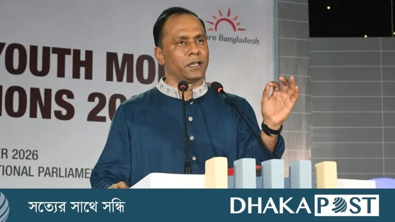ডেপুটি স্পিকার কায়সার কামাল: তরুণদের নেতৃত্বে গড়ে উঠবে সুন্দর বাংলাদেশ