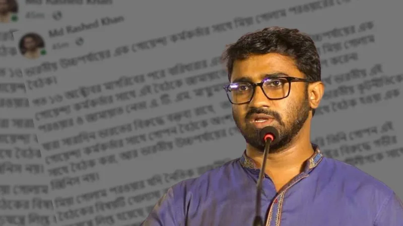 রাশেদ খাঁনের অভিযোগ: গোলাম পরওয়ার ভারতীয় গোয়েন্দার সাথে গোপন বৈঠক