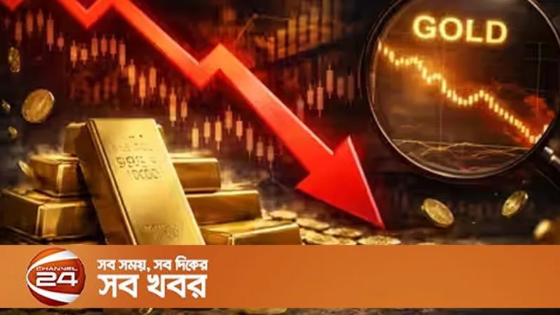 ভারতের বাজারে স্বর্ণের দামে বড় ধস, ভরিতে কমল ৫৮ হাজার টাকা