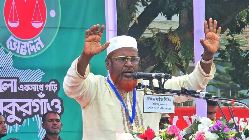 মিয়া গোলাম পরওয়ার ভোট ডাকাতি না করার প্রতিশ্রুতি, ভোটকেন্দ্র ঘেরাও আহ্বান