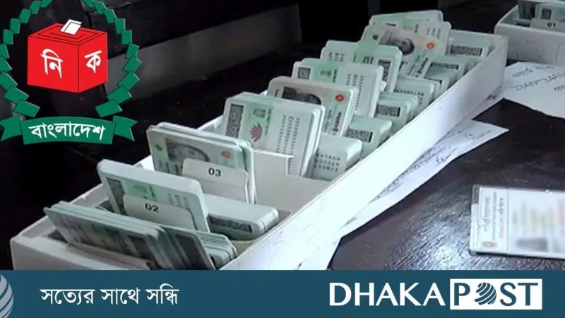 নির্বাচন কমিশন ভোটার স্থানান্তরের আবেদন ১ নভেম্বর পর্যন্ত বাড়াল