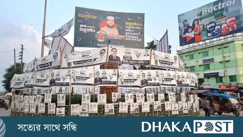 ঠাকুরগাঁও-১ উপনির্বাচনে বহিরাগতদের নিষেধাজ্ঞা, প্রচার ২৭ অক্টোবর সকালে শেষ