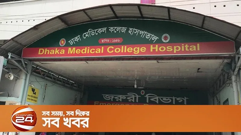 যাত্রাবাড়ীর ধলপুরে গুলিতে মারুফ (দুখু মিয়া) নিহত