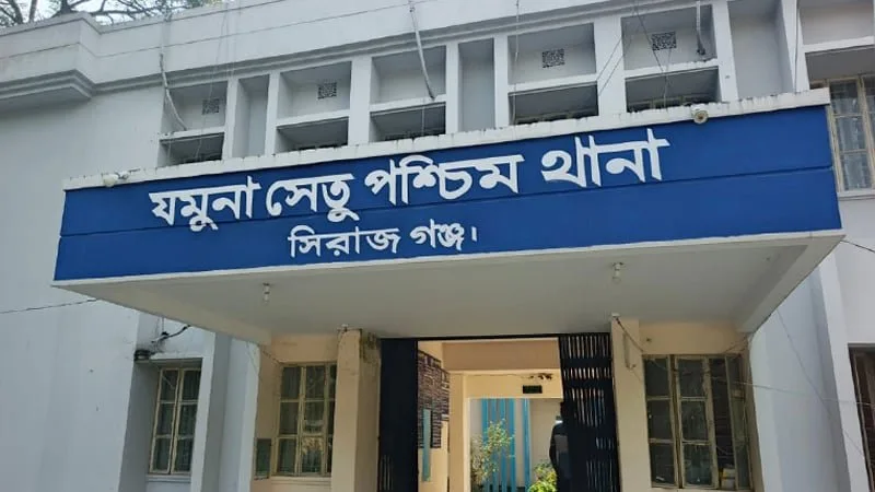 যমুনা সেতু পশ্চিম থানার ওসি প্রত্যাহার, ৪ পুলিশ সদস্য সরানো