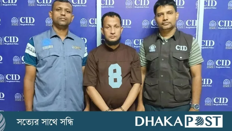 যুব উন্নয়ন প্রশ্নফাঁস: বিএআরসি সহকারী পরিচালক সোহাগ ফকির গ্রেপ্তার
