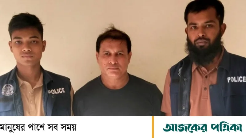 খাইরুদ্দিন মোল্লা গ্রেপ্তার, ছাত্র হত্যা ও বিস্ফোরক মামলায় আসামি