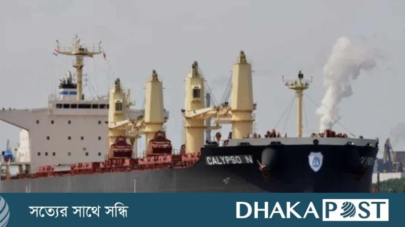যুক্তরাষ্ট্র থেকে ১.৭৫ লাখ টন গম চট্টগ্রাম বন্দরে পৌঁছেছে
