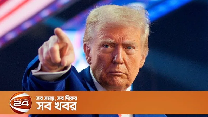 যুক্তরাষ্ট্রের ৫১তম অঙ্গরাজ্য হতে পারে ভেনেজুয়েলা: ট্রাম্প