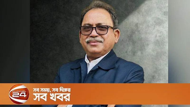মির্জা ফয়সল আমীন নির্বাচিত, ঠাকুরগাঁও-১ গেজেট প্রকাশ