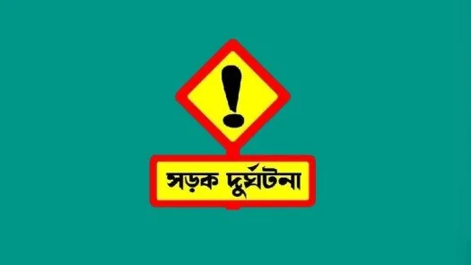 নারায়ণগঞ্জে বাসের ধাক্কায় অটোরিকশা চালক আতিকের মৃত্যু; অন্যান্য মিডিয়ায় ভিন্ন তথ্য
