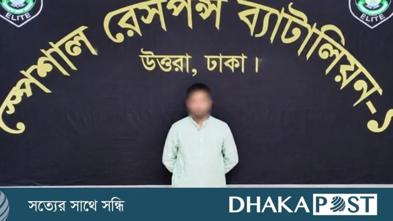 এসআরবি, ‘কিলার শিবলু’কে গ্রেপ্তার, চার পিস্তলসহ অস্ত্র উদ্ধার